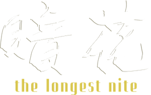 The Longest Nite's poster