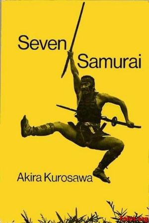 Seven Samurai's poster