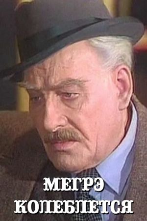 Maigret Hesitates's poster