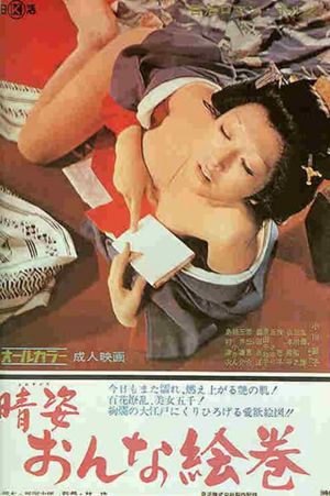 Glorious Moment: A Woman's Scroll's poster
