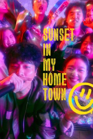 Sunset in My Hometown's poster