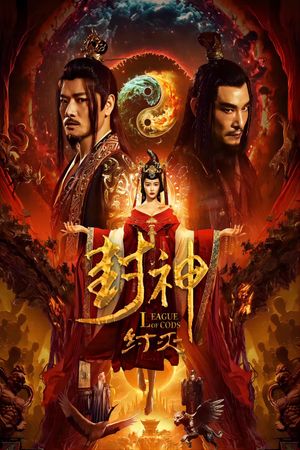 League of Gods: Zhou Destruction's poster image