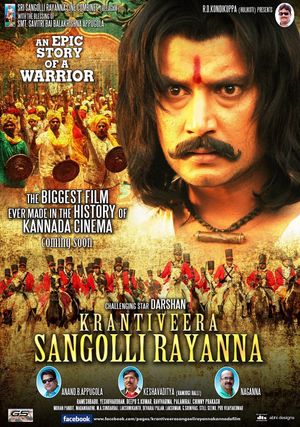 Kranthiveera Sangolli Rayanna's poster