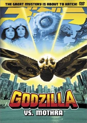 Mothra vs. Godzilla's poster