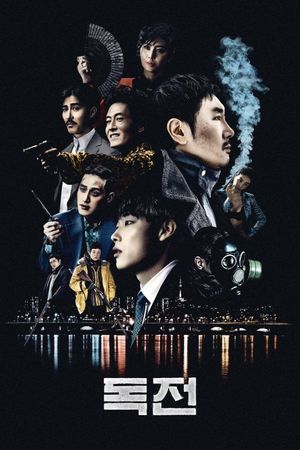 Believer's poster
