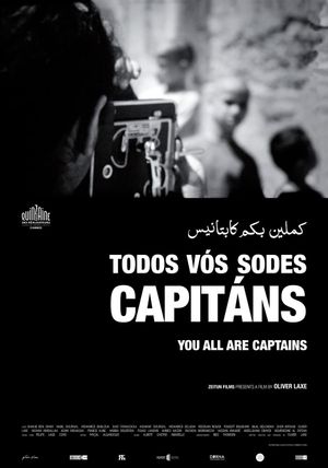 You All Are Captains's poster