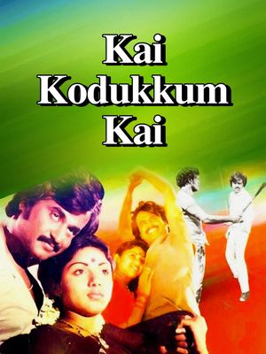 Kai Kodukkam Kai's poster
