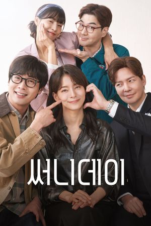 Sunny Day's poster
