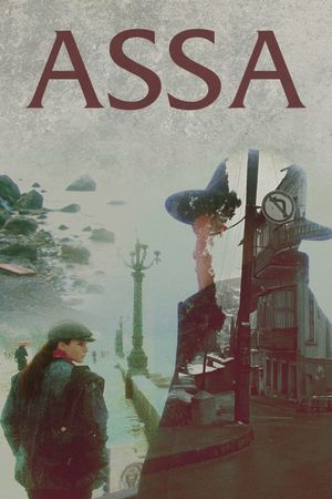Assa's poster