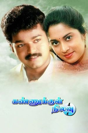Kannukkul Nilavu's poster