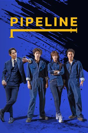 Pipeline's poster