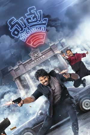Mathu Vadalara 2's poster