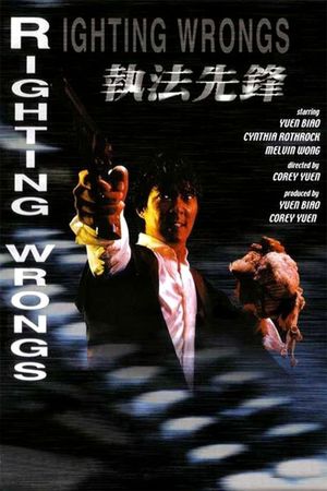 Righting Wrongs's poster