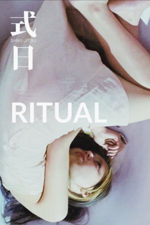 Ritual's poster