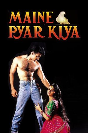 Maine Pyar Kiya's poster