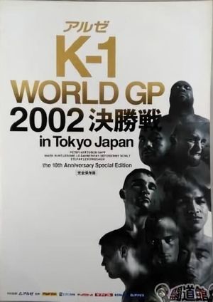 K-1 WORLD GP 2002 Final Round's poster