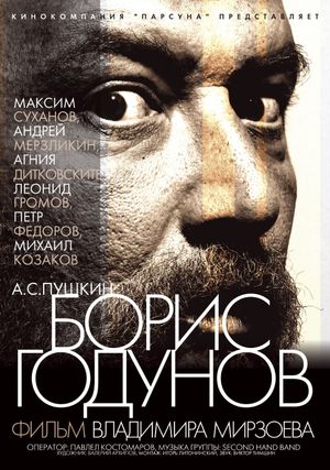 Boris Godunov's poster image