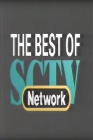 The Best of SCTV's poster