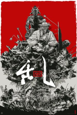 Ran's poster
