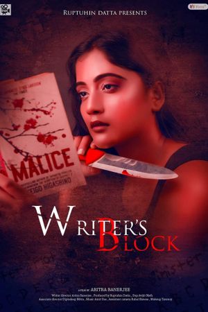 Writer's Block's poster