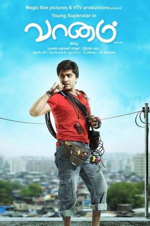 Vaanam's poster