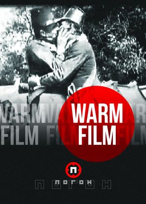Warm Film's poster