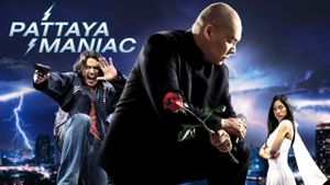 Sai lor fah's poster