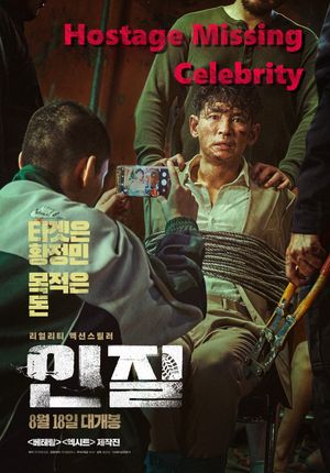 Hostage: Missing Celebrity's poster