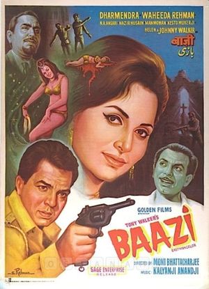 Baazi's poster