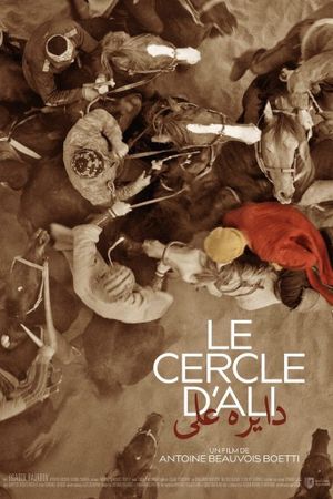 Ali's Circle's poster