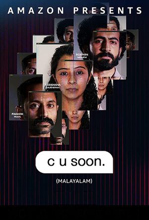 C U Soon's poster