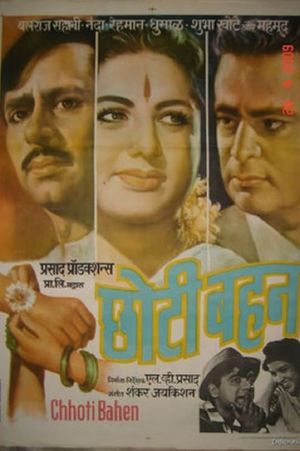 Chhoti Bahen's poster