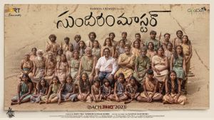 Sundaram Master's poster