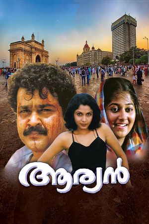 Aryan's poster