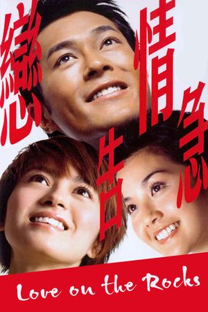 Love on the Rocks's poster