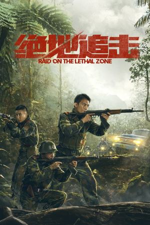 Raid on the Lethal Zone's poster