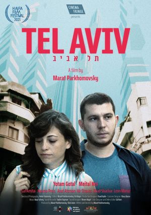 Tel Aviv's poster