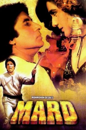 Mard's poster