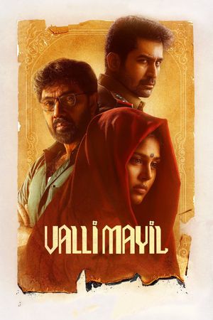 Valli Mayil's poster image