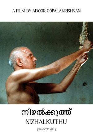 Nizhalkkuthu's poster
