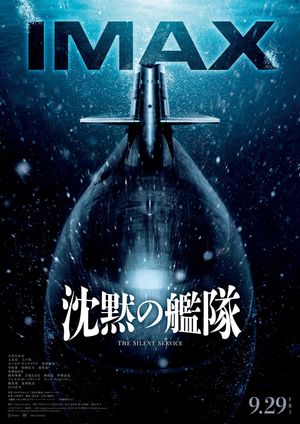 The Silent Service's poster