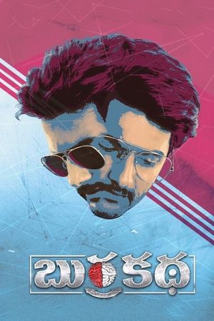 Burra Katha's poster
