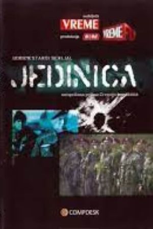 Jedinica's poster image