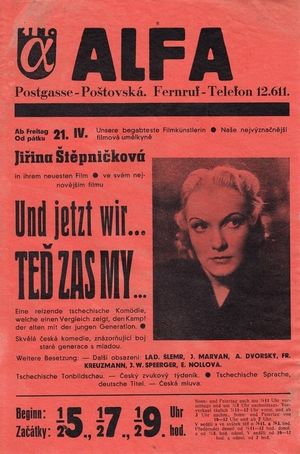Ted' zas my's poster