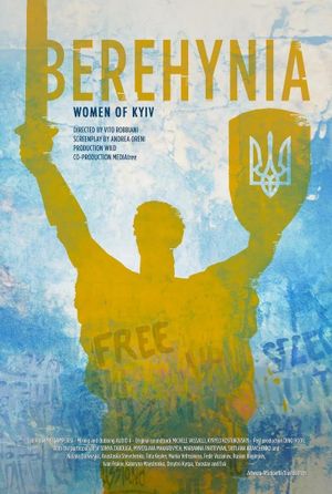 Berehynia, Women of Kyiv's poster