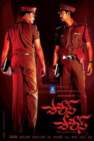 Police Police's poster image
