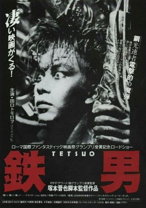 Tetsuo: The Iron Man's poster