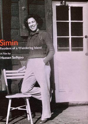 Simin, Resident of a Wandering Island's poster