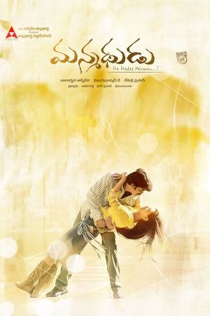Manmadhudu's poster