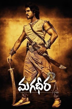 Magadheera's poster